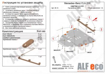 Алюминий 3 мм 12581р Алюминий 3 мм 12581р
