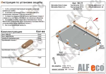 Алюминий 3 мм 10768р Алюминий 3 мм 10768р