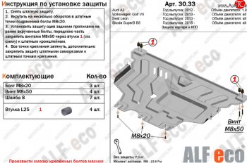 Алюминий 4 мм 15516р Алюминий 4 мм 15516р