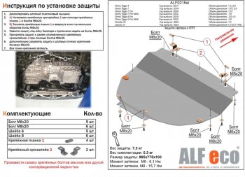 Алюминий 4 мм 13831р Алюминий 4 мм 13831р