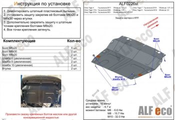 Алюминий 4 мм 11453р Алюминий 4 мм 11453р