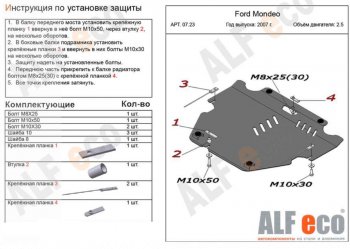Алюминий 4 мм 14990р Алюминий 4 мм 14990р