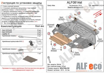 Алюминий 4 мм 13118р