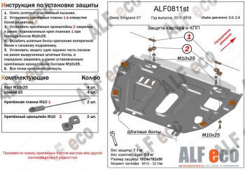 Алюминий 4 мм 15076р