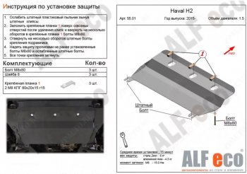 Алюминий 4 мм 9544р Алюминий 4 мм 9544р