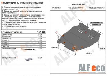 Алюминий 4 мм 16985р Алюминий 4 мм 16985р