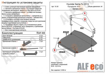 Алюминий 4 мм 16495р Алюминий 4 мм 16495р