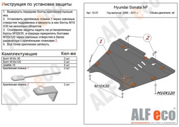 Алюминий 4 мм 17621р Алюминий 4 мм 17621р