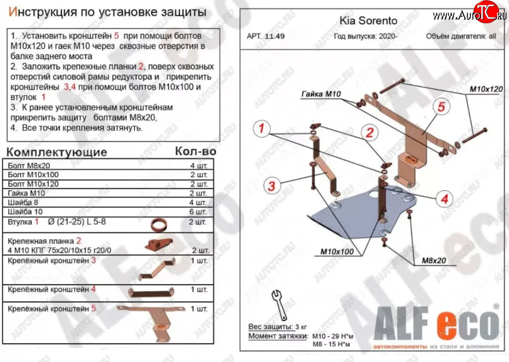 4 799 р. Защита редуктора заднего моста Alfeco  Hyundai Santa Fe  TM (2020-2022) рестайлинг (Алюминий 4 мм)  с доставкой в г. Керчь