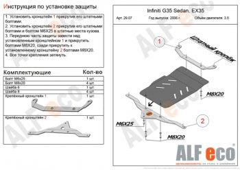 Алюминий 4 мм 6125р Алюминий 4 мм 6125р