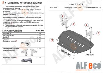 Алюминий 4 мм 13020р Алюминий 4 мм 13020р