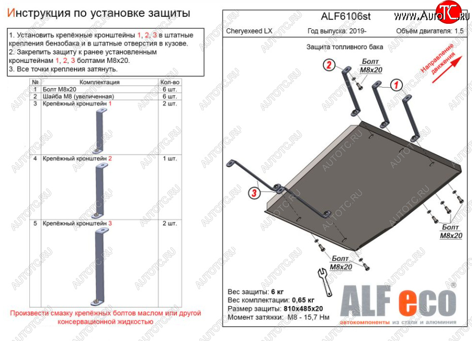 8 999 р. Защита картера двигателя Alfeco  Isuzu D-Max  RG (2020-2023) DoubleCab (Алюминий 4 мм)  с доставкой в г. Керчь