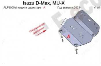 Алюминий 4 мм 11698р Алюминий 4 мм 11698р