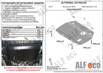 Алюминий 4 мм 9985р Алюминий 4 мм 9985р