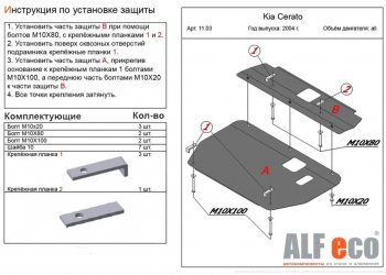 Алюминий 4 мм 16103р Алюминий 4 мм 16103р