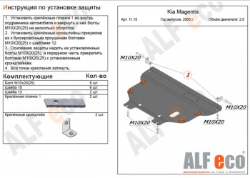 Алюминий 4 мм 16201р Алюминий 4 мм 16201р