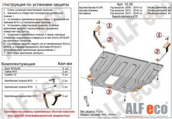 Алюминий 4 мм 14929р Алюминий 4 мм 14929р