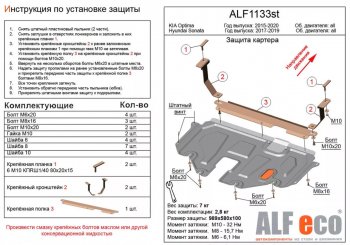 Алюминий 4 мм 12334р Алюминий 4 мм 12334р