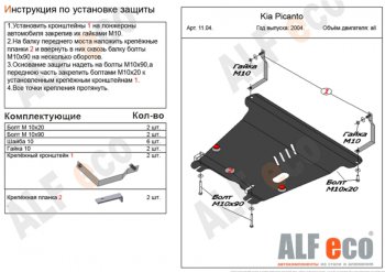 Алюминий 4 мм 13705р Алюминий 4 мм 13705р