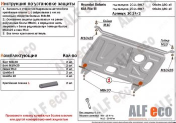 Алюминий 4 мм 9642р Алюминий 4 мм 9642р