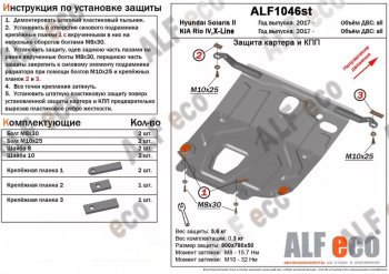 Алюминий 4 мм 9533р Алюминий 4 мм 9533р