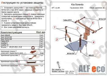 Алюминий 4 мм 4717р Алюминий 4 мм 4717р