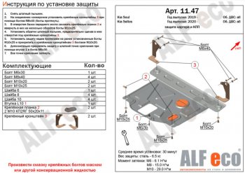 Алюминий 4 мм 11289р Алюминий 4 мм 11289р