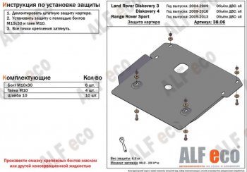 Алюминий 4 мм 9642р Алюминий 4 мм 9642р
