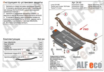 Алюминий 4 мм 9385р Алюминий 4 мм 9385р