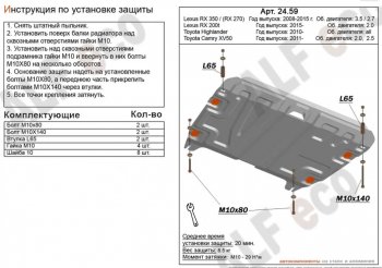 Алюминий 4 мм 14148р Алюминий 4 мм 14148р