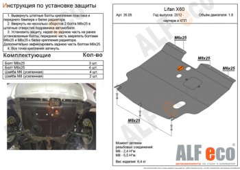 Алюминий 4 мм 12423р Алюминий 4 мм 12423р