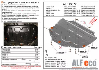 Алюминий 4 мм 14819р Алюминий 4 мм 14819р