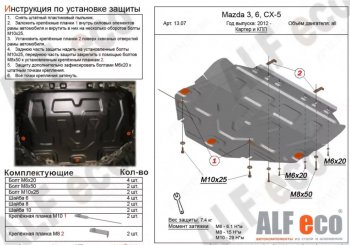 Алюминий 4 мм 14819р Алюминий 4 мм 14819р