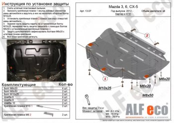 Алюминий 4 мм 14692р
