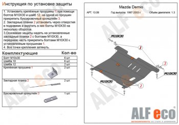 Алюминий 4 мм 15524р