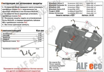 Алюминий 4 мм 11453р Алюминий 4 мм 11453р