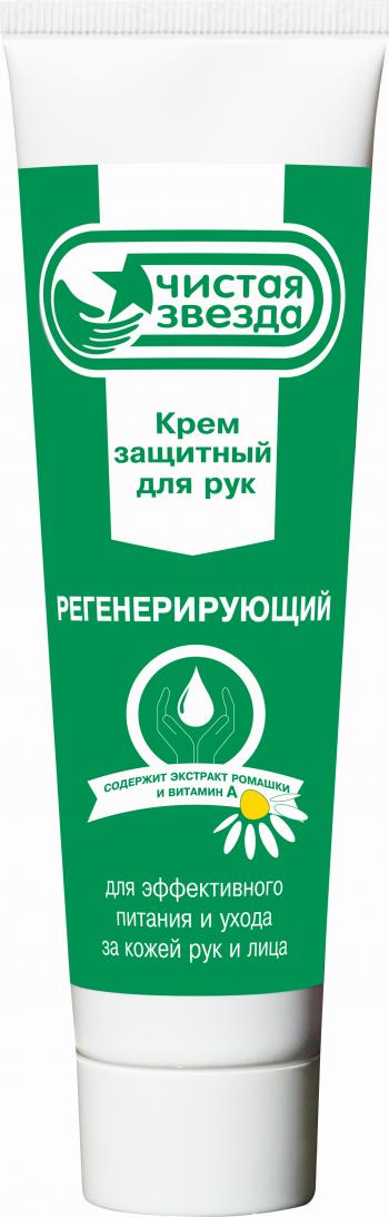 419 р. Крем защитный для рук регенерирующий, туба 100 мл. марки Чистая звезда Pingo 85080-4  с доставкой в г. Керчь. Увеличить фотографию 1