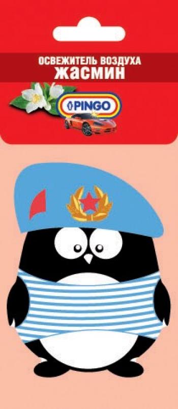 379 р. Ароматизатор воздуха PINGO Десантник (Жасмин) Pingo 85035-0  с доставкой в г. Керчь. Увеличить фотографию 1