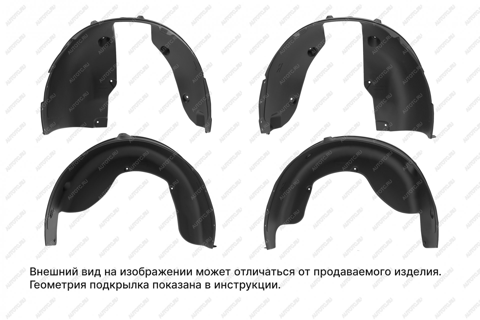 12 899 р. Комплект подкрылок TOYOTA Fortuner, 2017-2020, 4 элемента  Тойота Фортунер TOTEM totem.48.69.000  с доставкой в г. Керчь