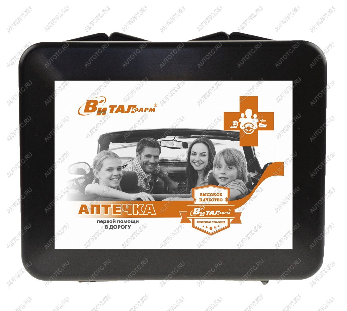 599 р. Аптечка первой помощи в дорогу (VF) Autofamily tl-855.1  с доставкой в г. Керчь