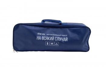 Набор автомобилиста REIN На всякий случай REIN afek.drzhn.01