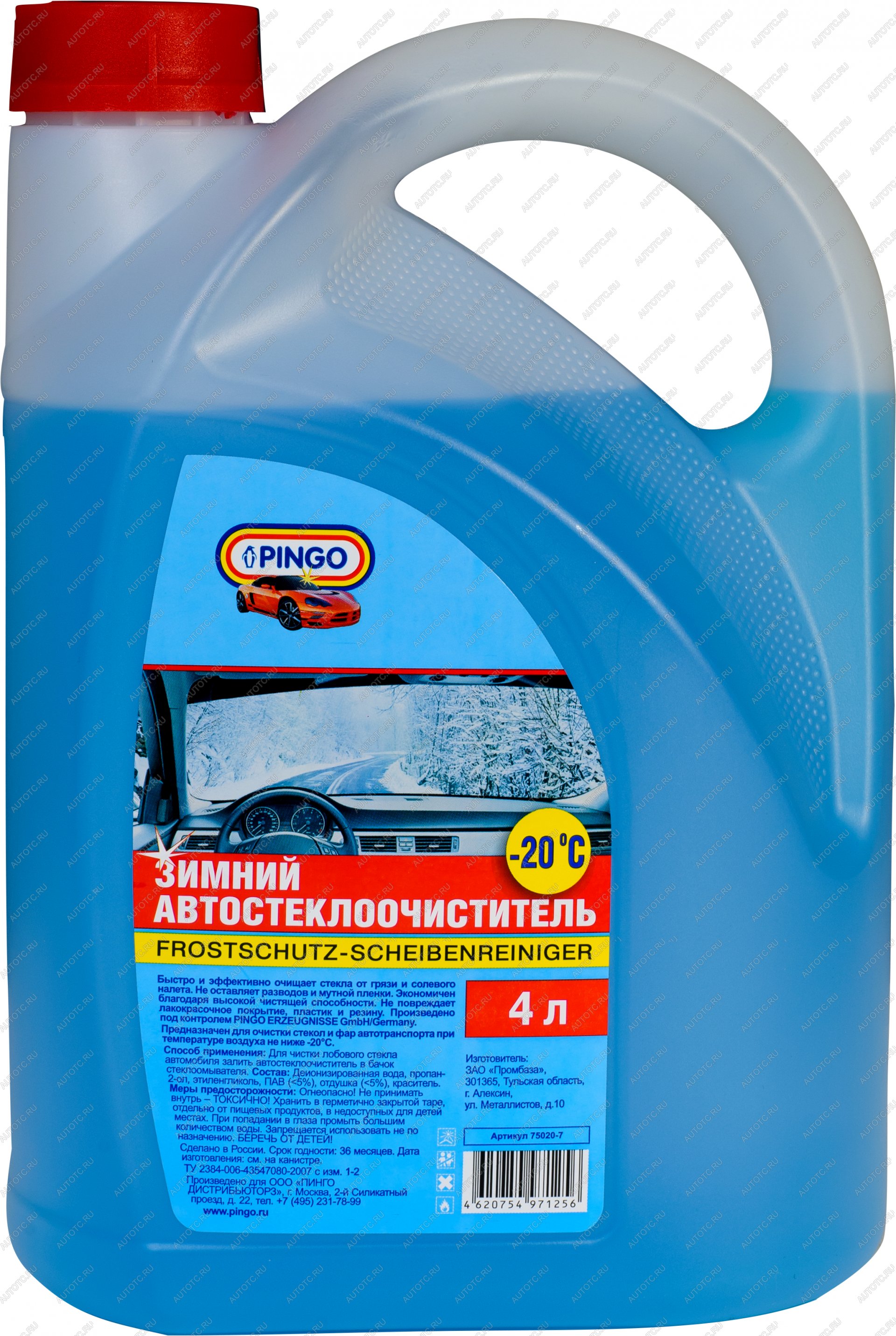 819 р. Зимний автостеклоочиститель PINGO-20, канистра 4л с лейкой Pingo 75020-7  с доставкой в г. Керчь