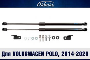 3 499 р. Упоры капота для VOLKSWAGEN Polo, 2009-, 2014-2020, к-т 2 шт  Фольксваген Поло Arbori arbori.hd.044103  с доставкой в г. Керчь. Увеличить фотографию 1