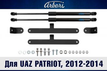 3 399 р. Упоры капота для UAZ Patriot, 2012-2014, к-т 2 шт  Патриот Arbori arbori.hd.047102  с доставкой в г. Керчь. Увеличить фотографию 1