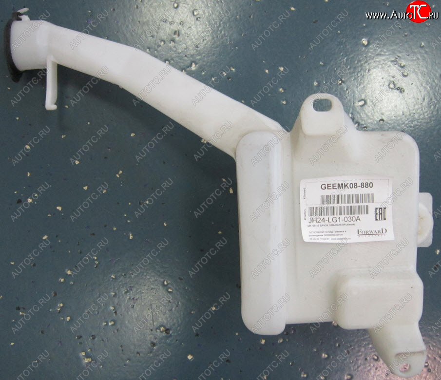 389 р. MK БАЧОК ОМЫВАТЕЛЯ (Китай) BODYPARTS geemk08-880  с доставкой в г. Керчь