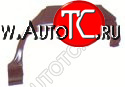 2 279 р. OMEGA 86-93 АРКА РЕМ.КРЫЛА ЗАДН ЛЕВ (4 дв) (KLOKKERHOLM) KLOKKERHOLM 5039581  с доставкой в г. Керчь