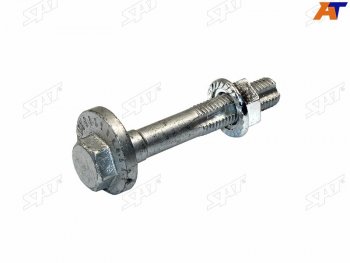 Болт (комплект) с эксцентриком BMW X5 06-X6 07- SAT ST-33306770968
