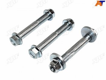 Болт (комплект) с эксцентриком BMW X5 99-06X4 14-X3 09-X1 08-15BMW 3 04-BMW 2 12-BMW 1 03- SAT ST-33306784983K