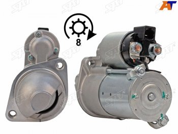 Стартер (1.2 kW/ Z-8) SAT KIA Optima 3 TF дорестайлинг седан (2010-2013)