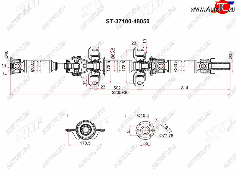 28 999 р. Вал карданный TOYOTA HIGHLANDERKLUGER ASU50 2GRFE 13- SAT ST-37100-48050  с доставкой в г. Керчь